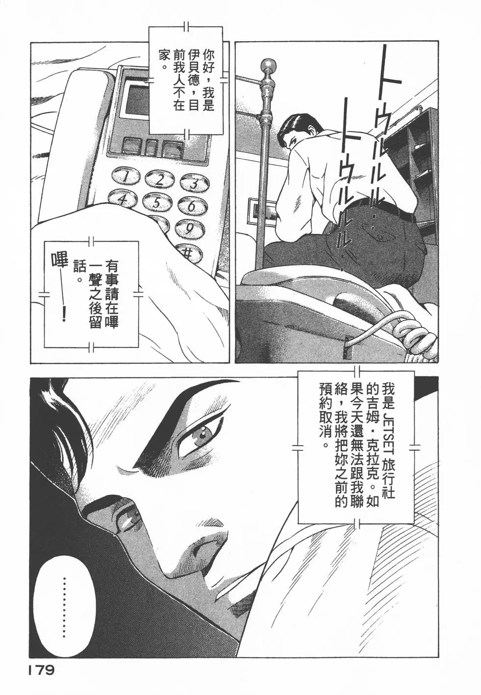 第177页