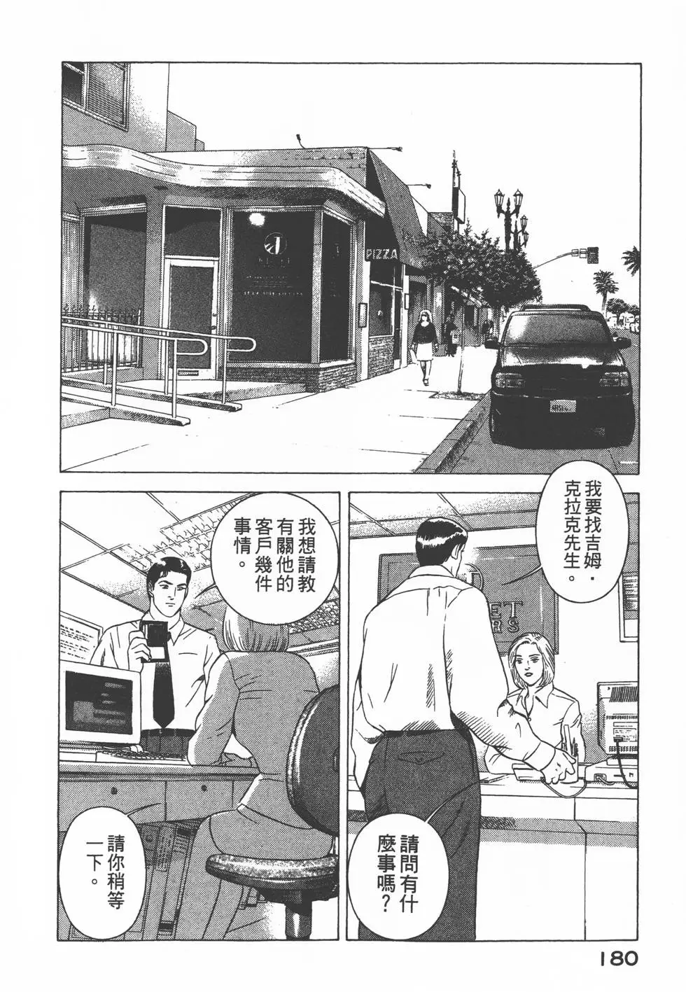 第178页