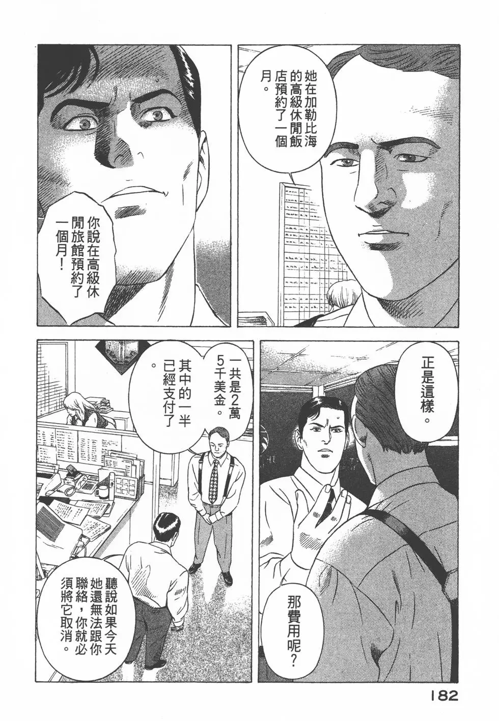 第180页