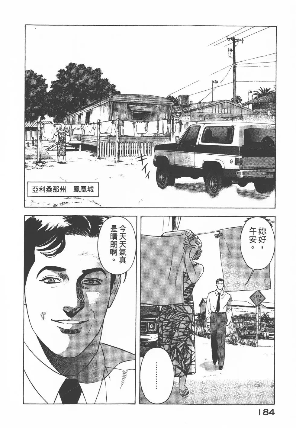 第182页