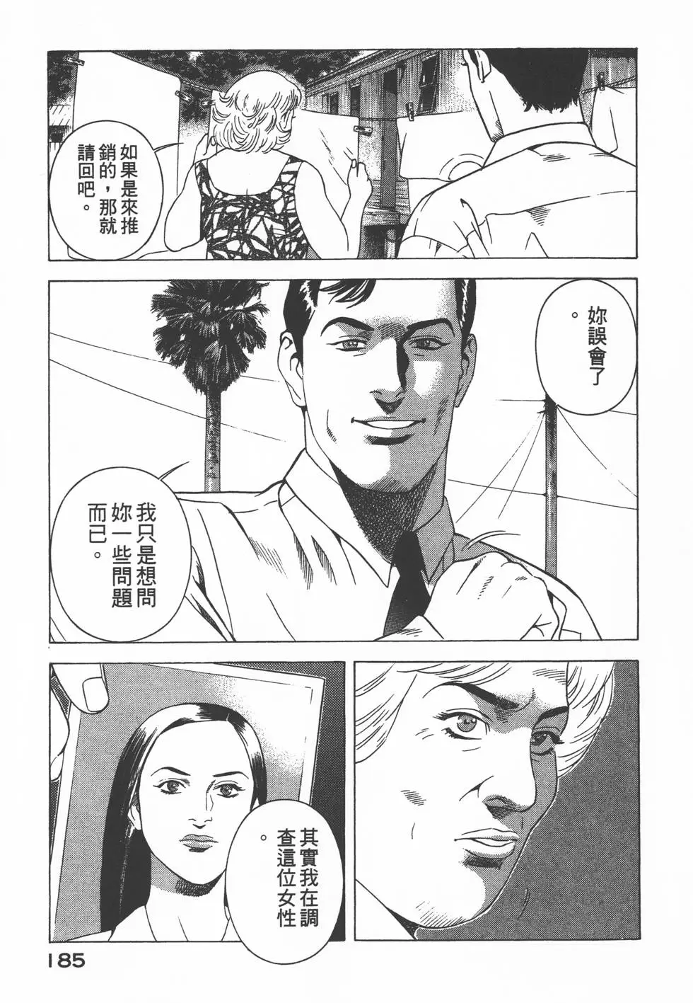 第183页