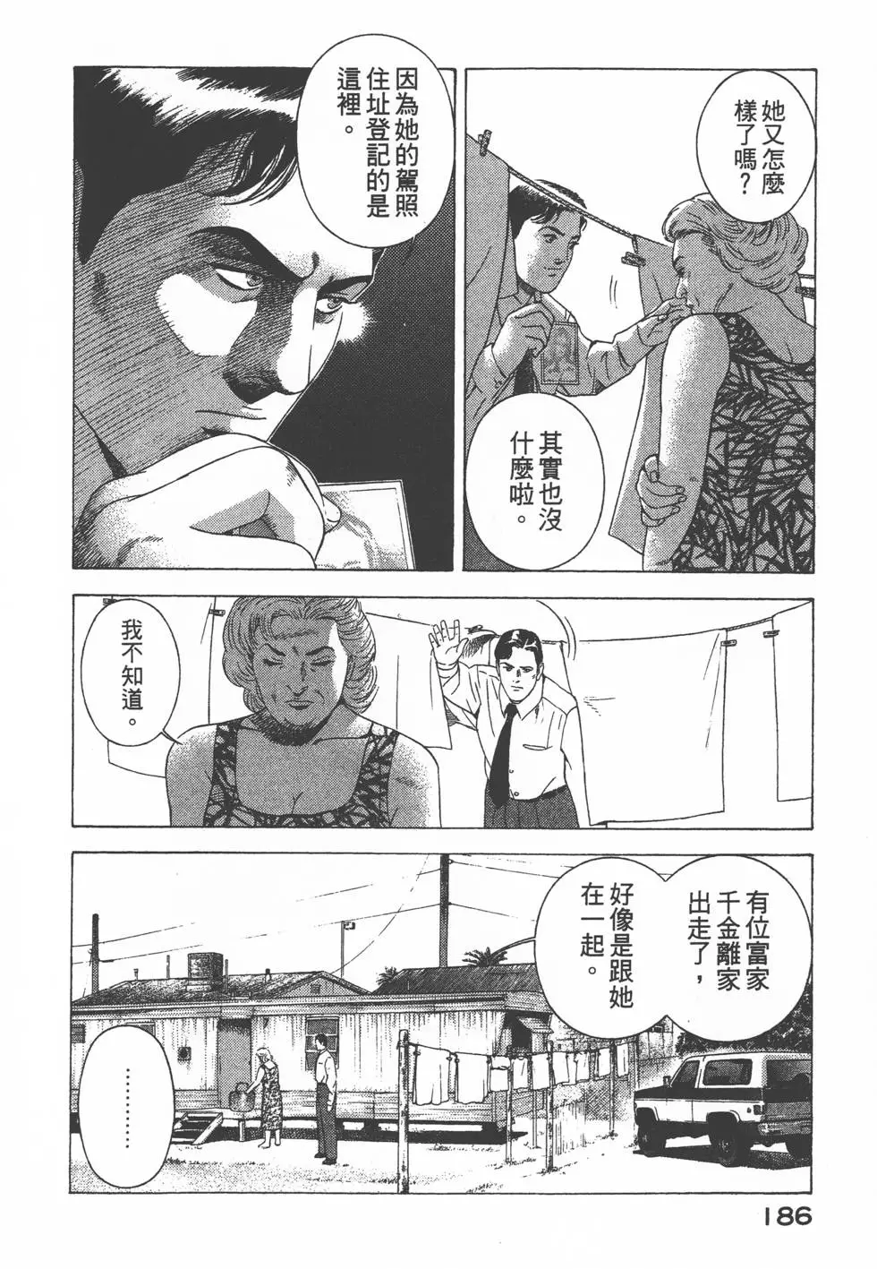 第184页