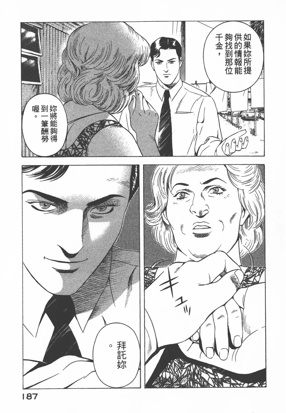 第185页