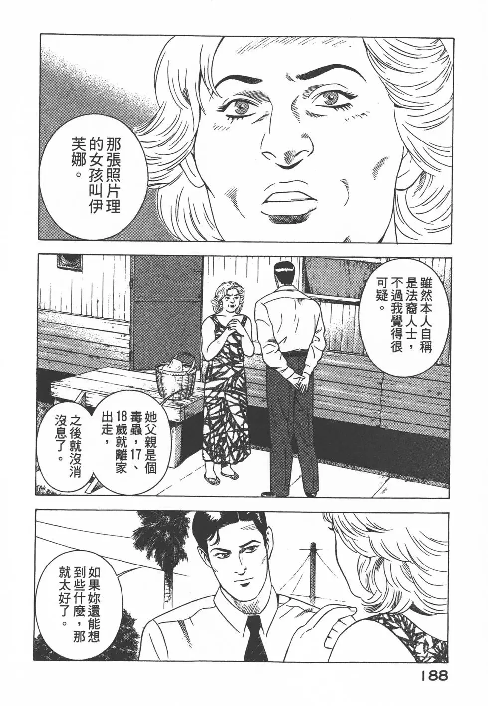 第186页
