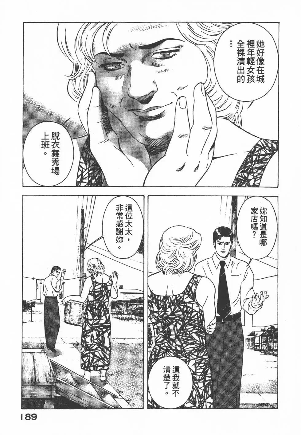 第187页