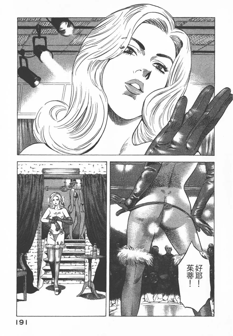 第189页