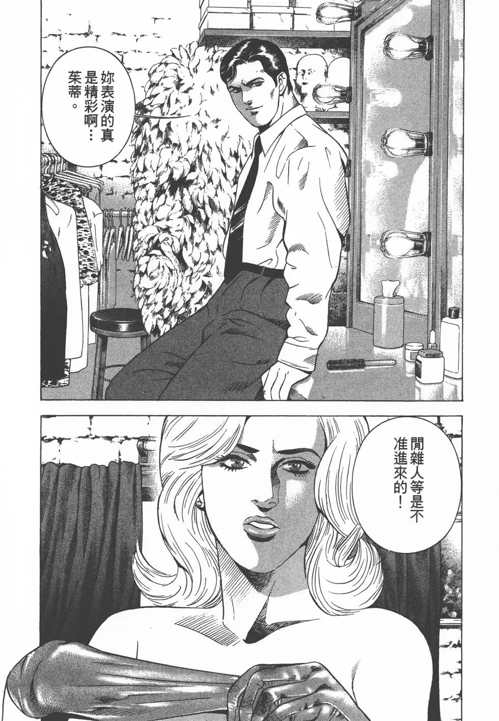 第190页