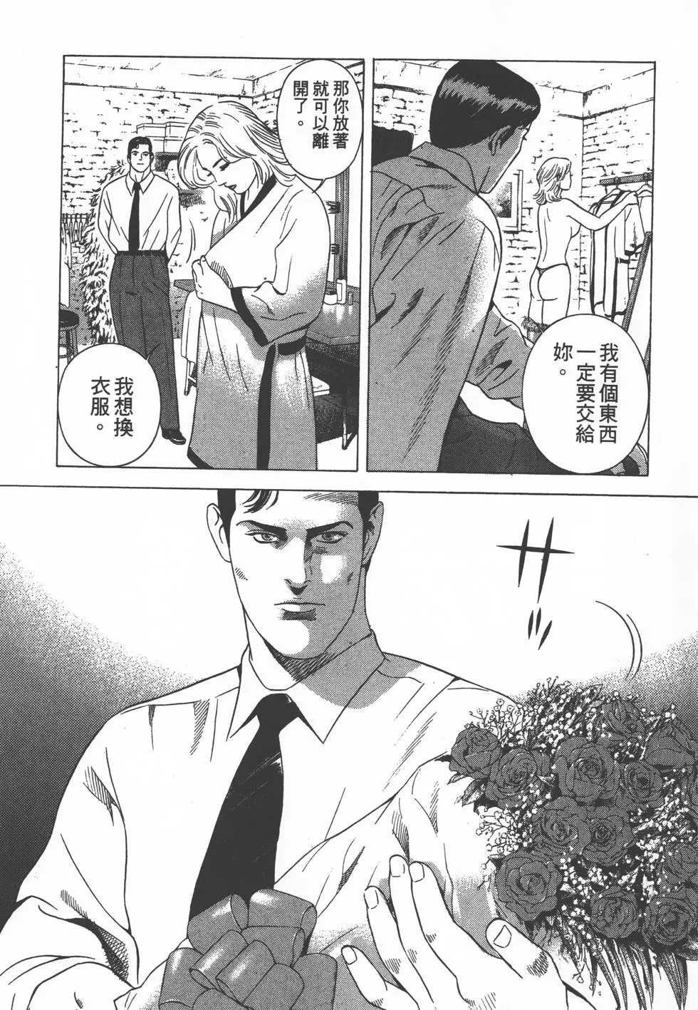 第191页