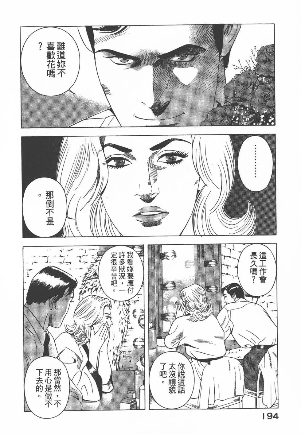 第192页