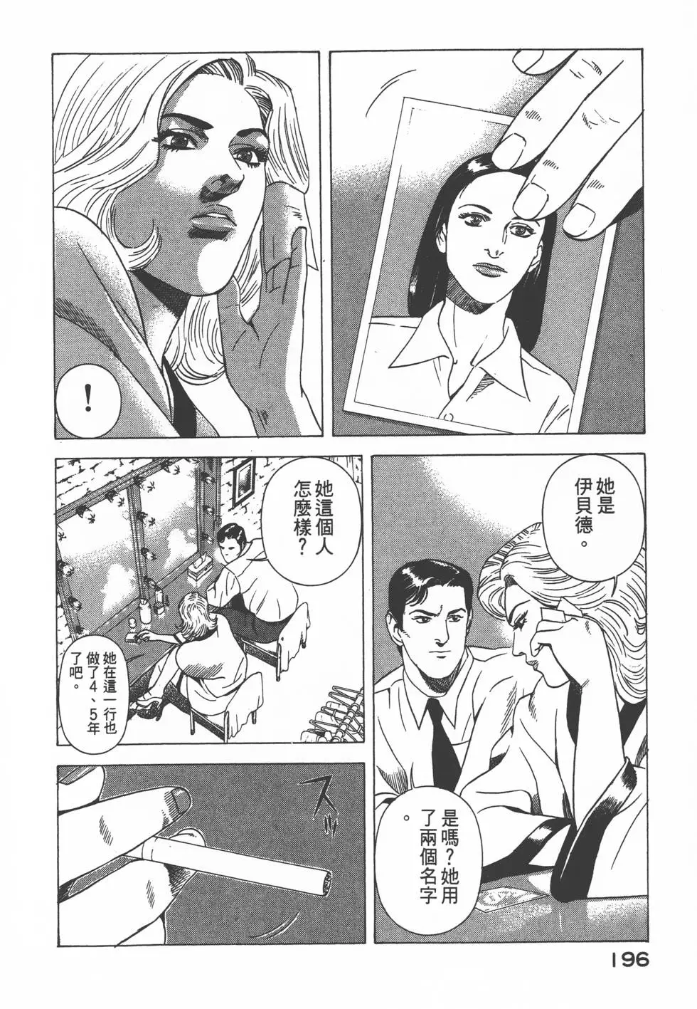 第194页