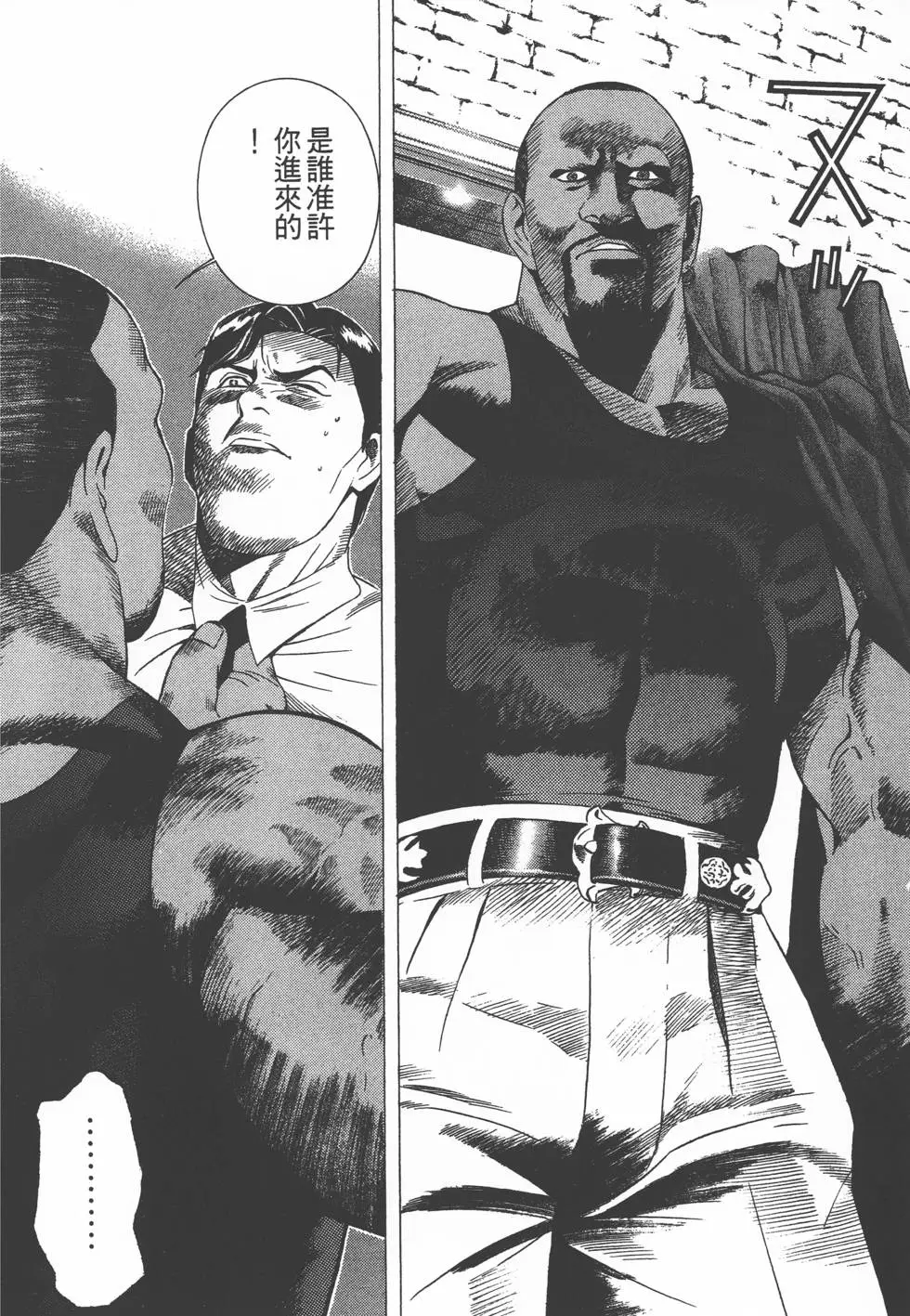 第196页
