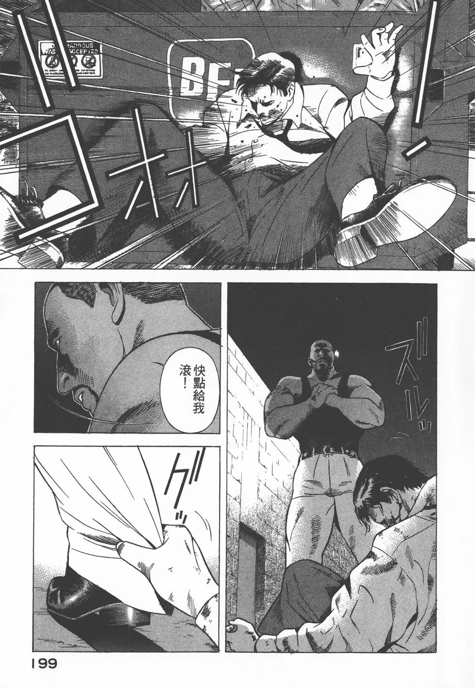 第197页