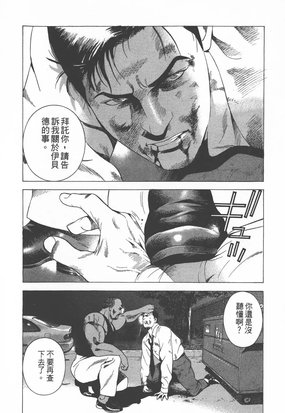 第198页