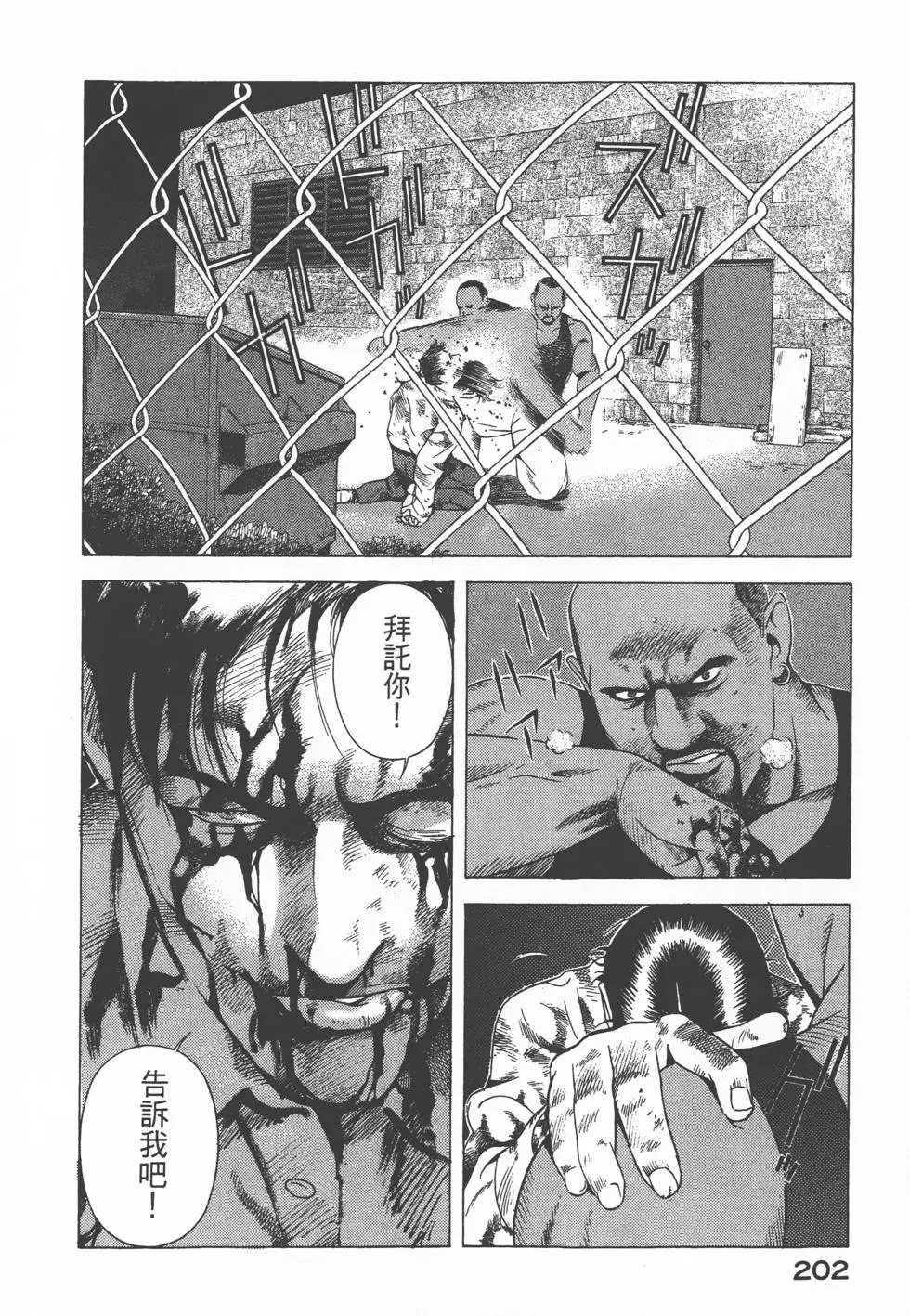 第200页