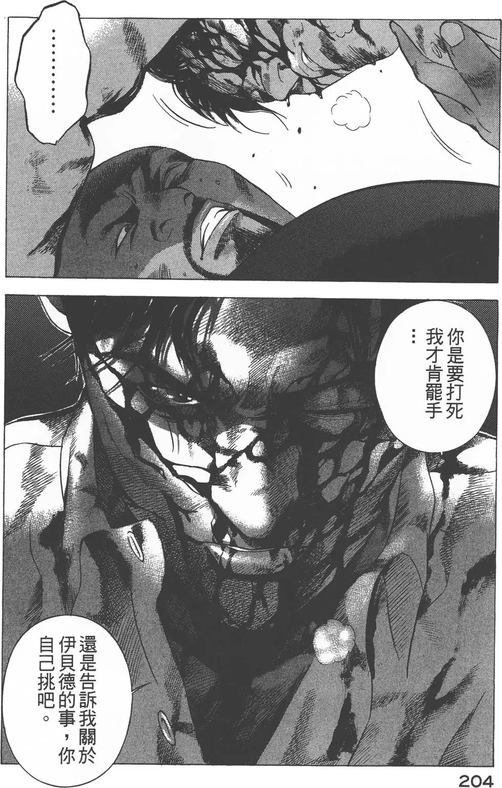 第202页