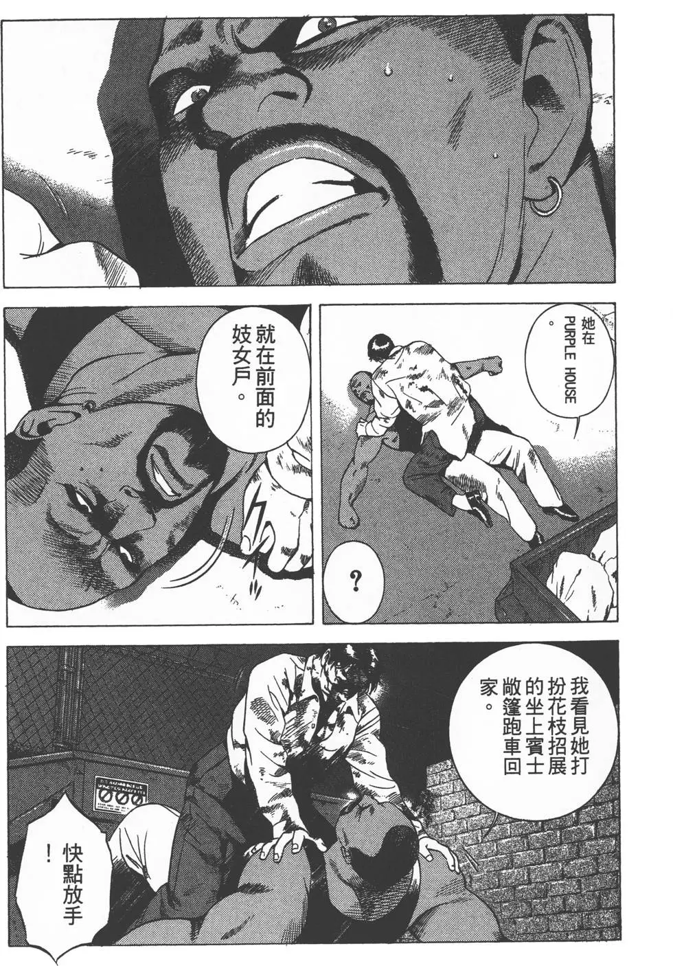 第203页