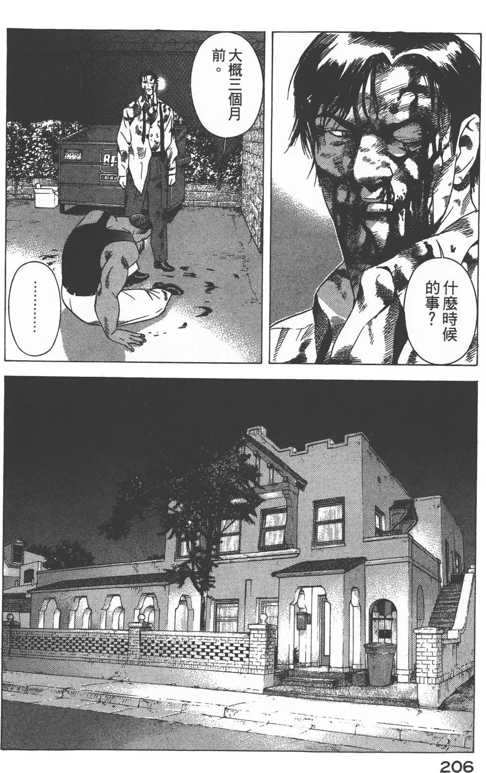 第204页