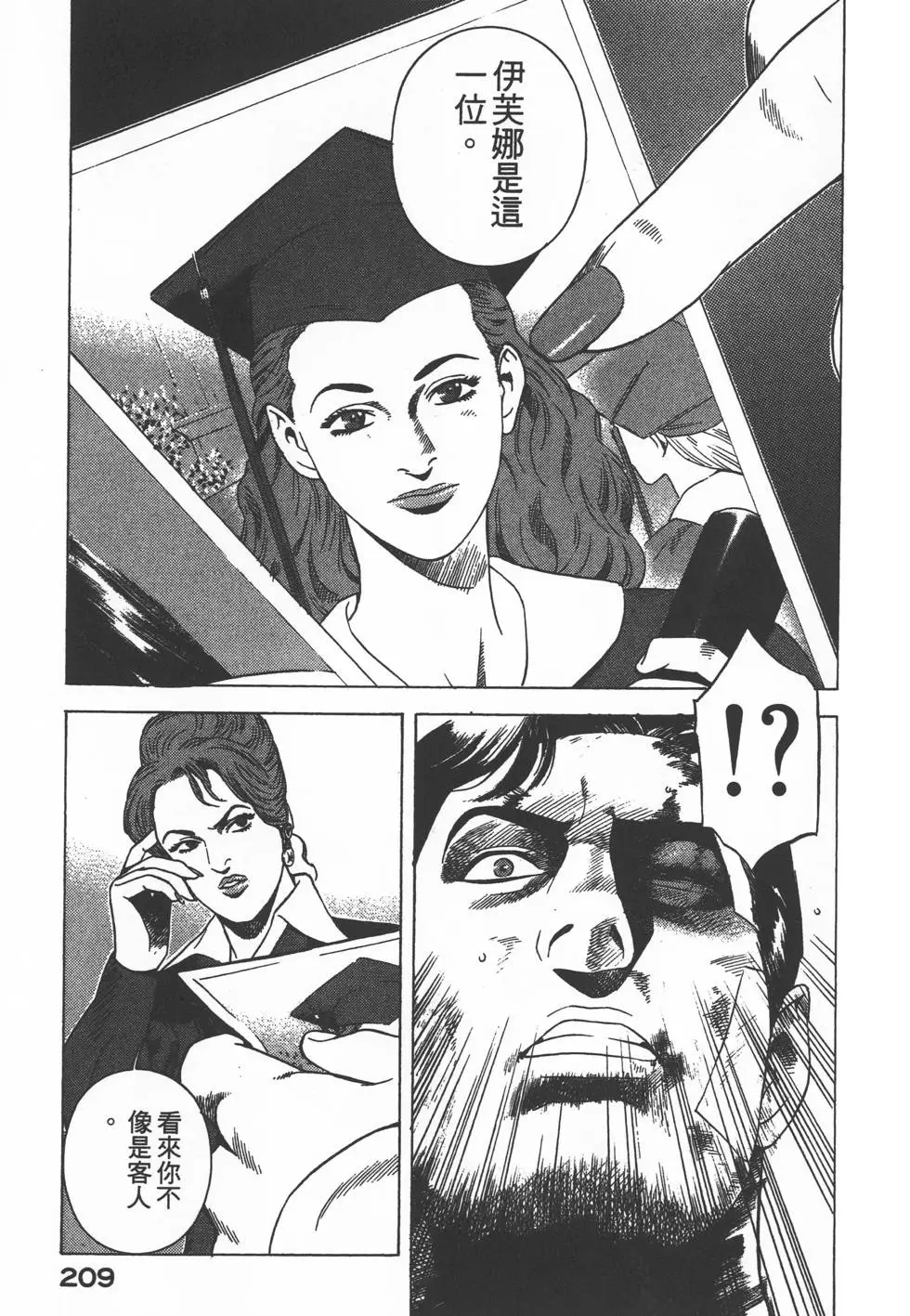 第207页