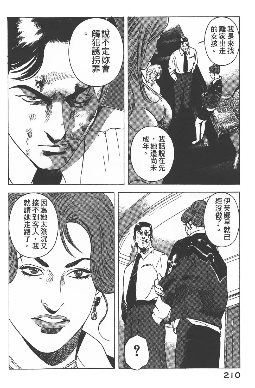 第208页