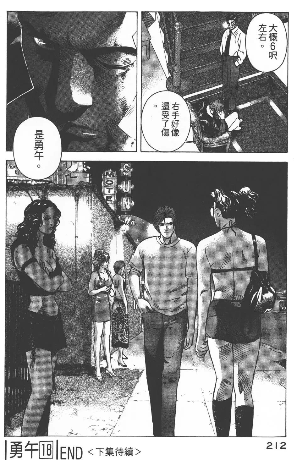 第210页