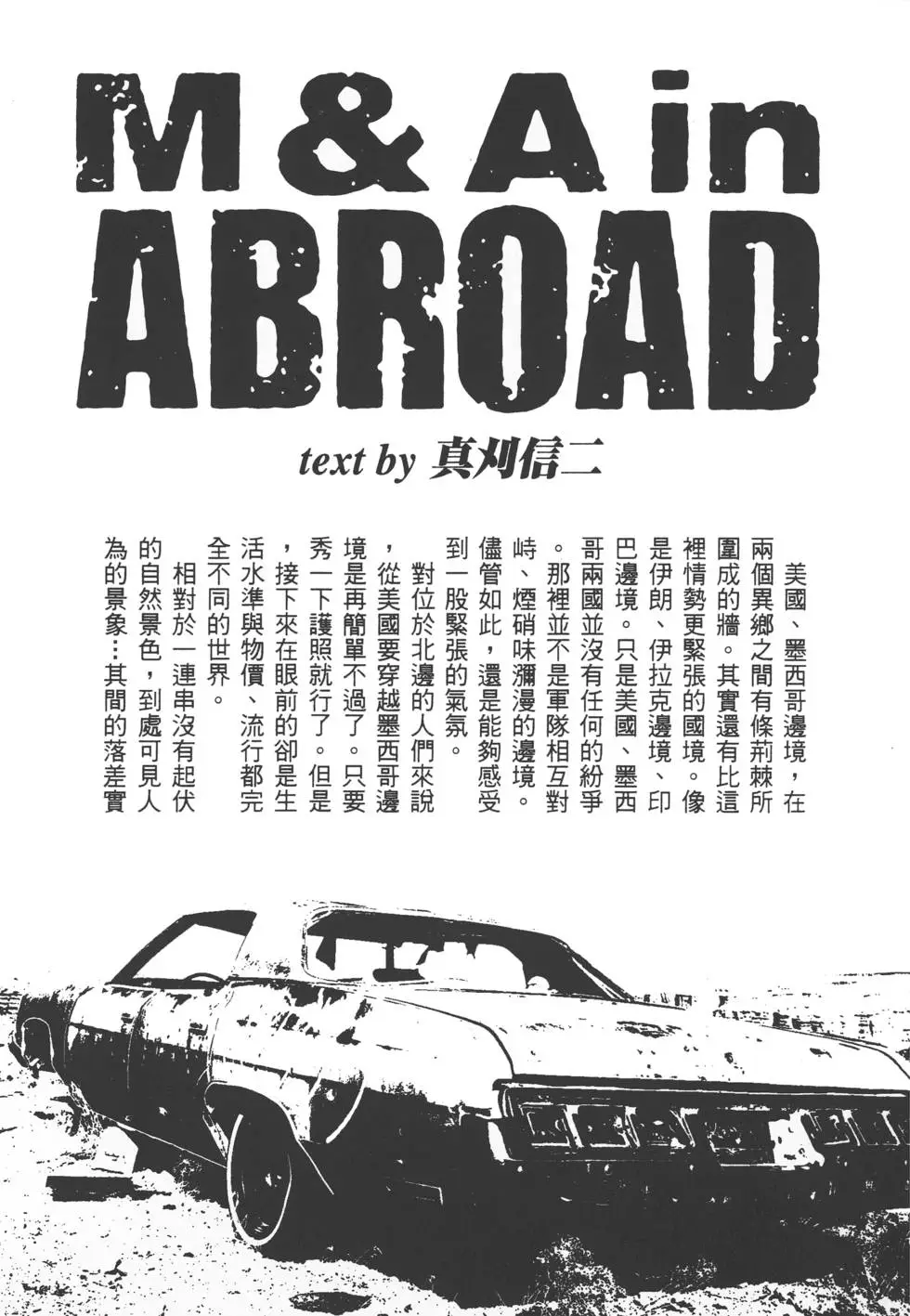 第211页