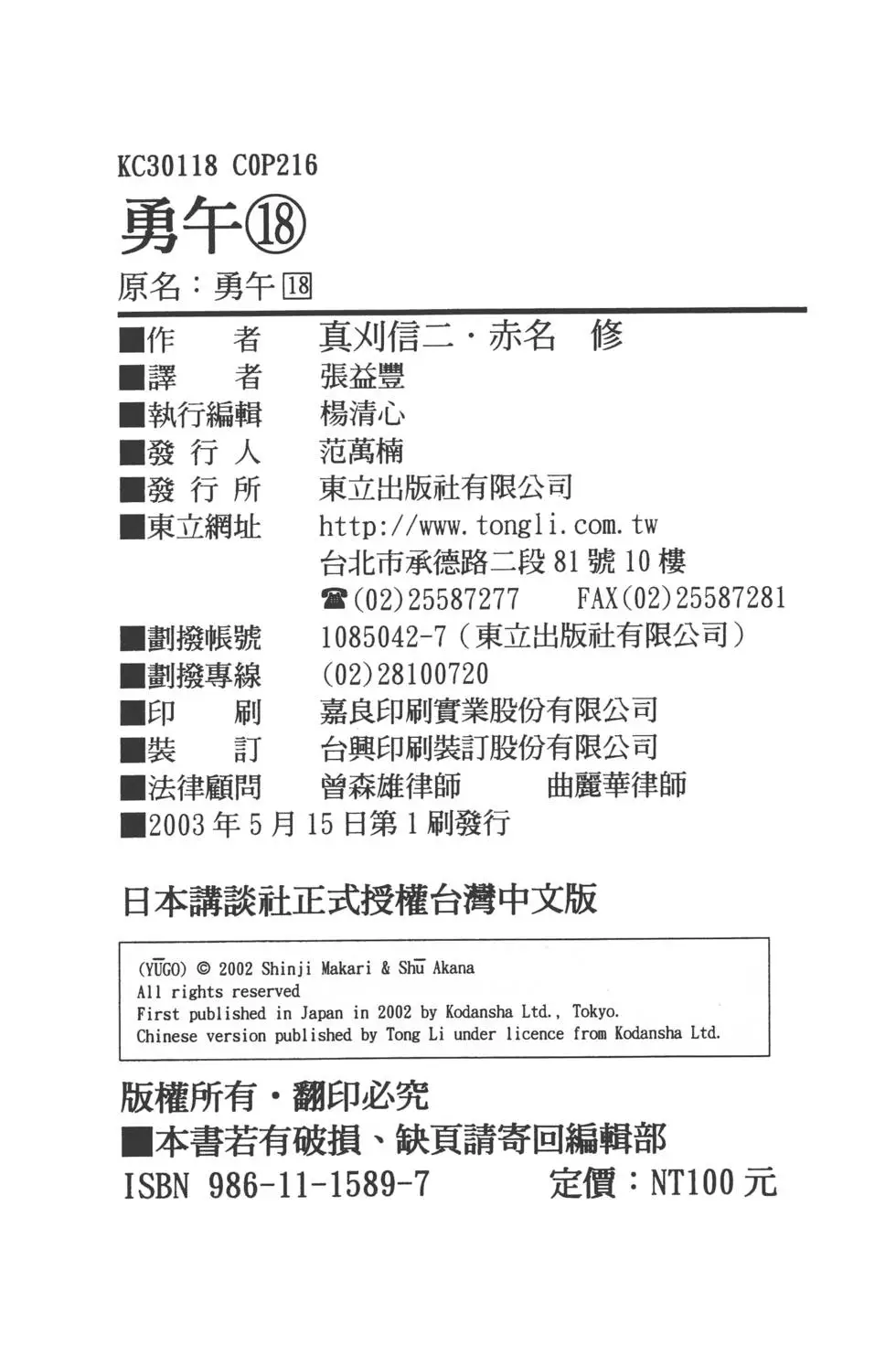 第213页