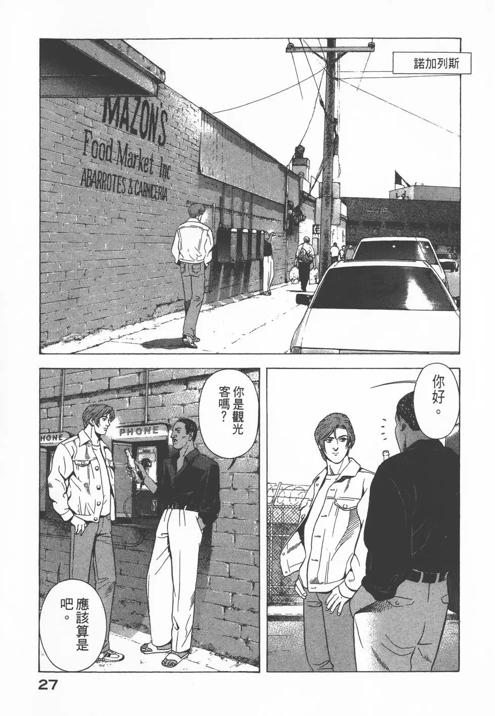第25页