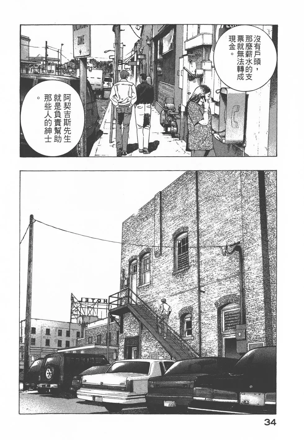 第32页