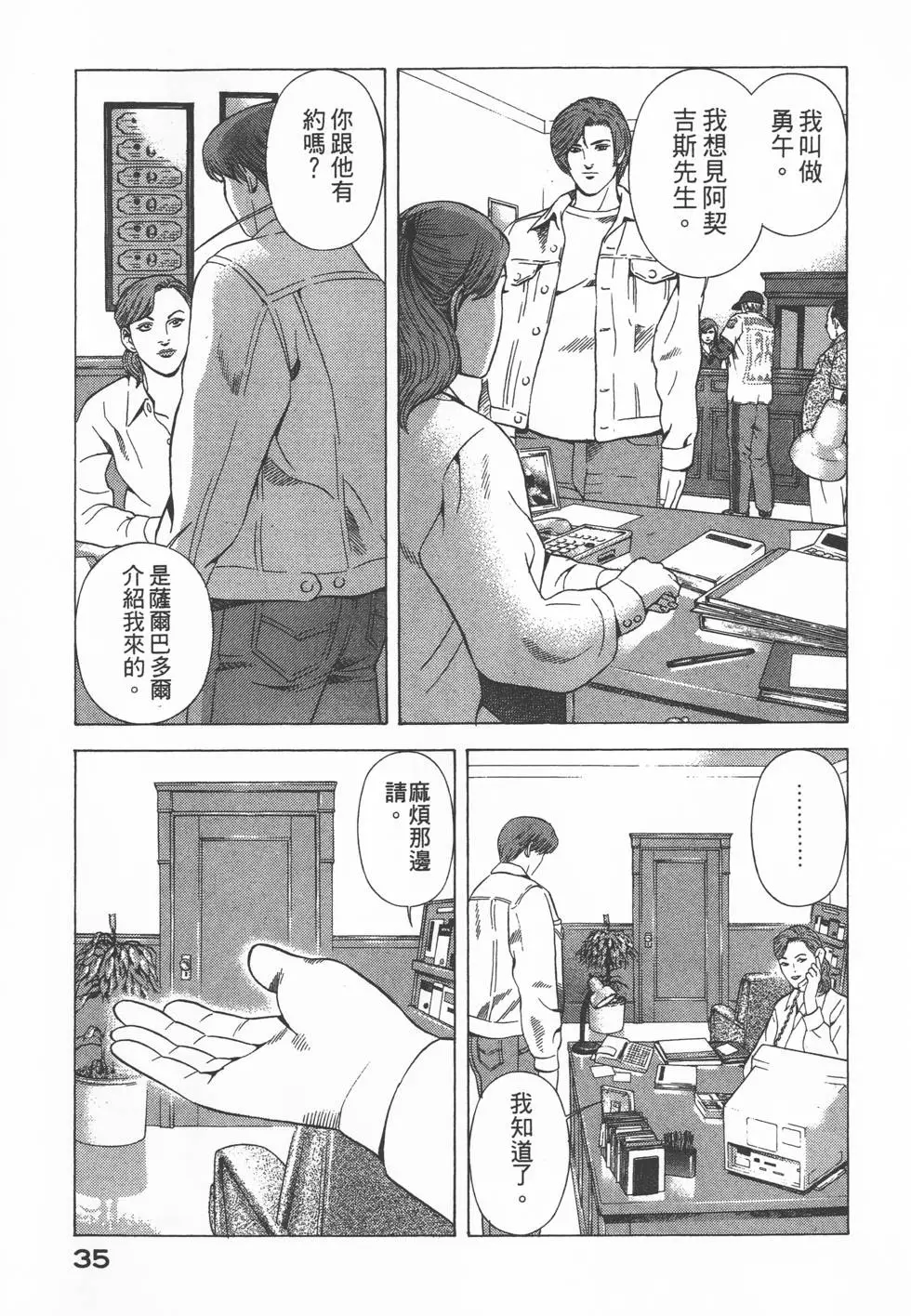 第33页