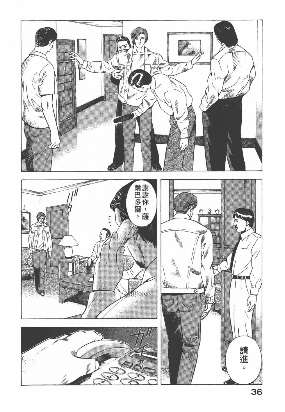 第34页