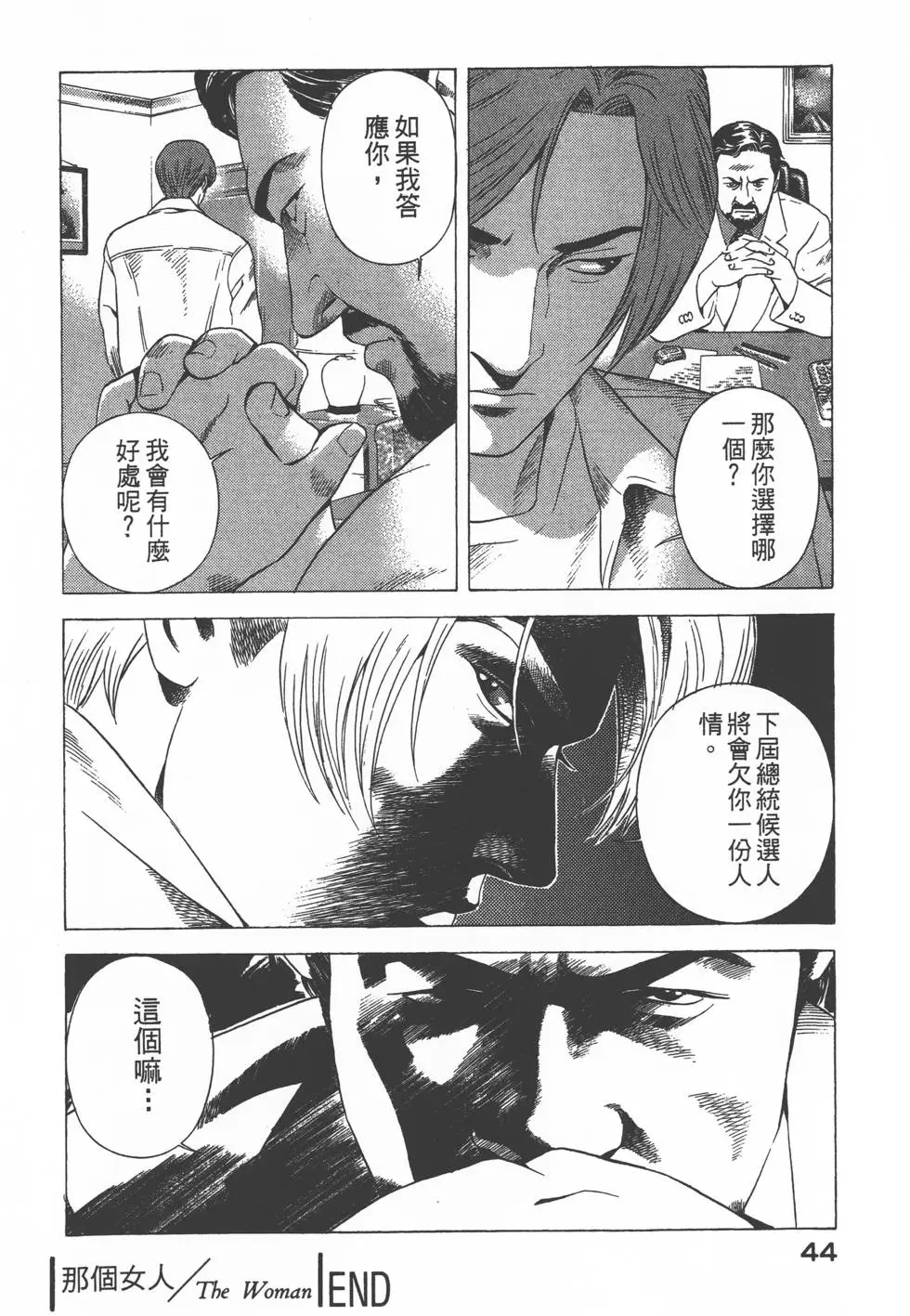 第42页