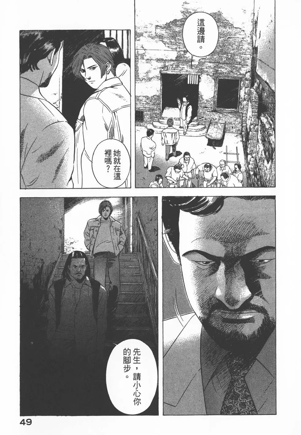 第47页