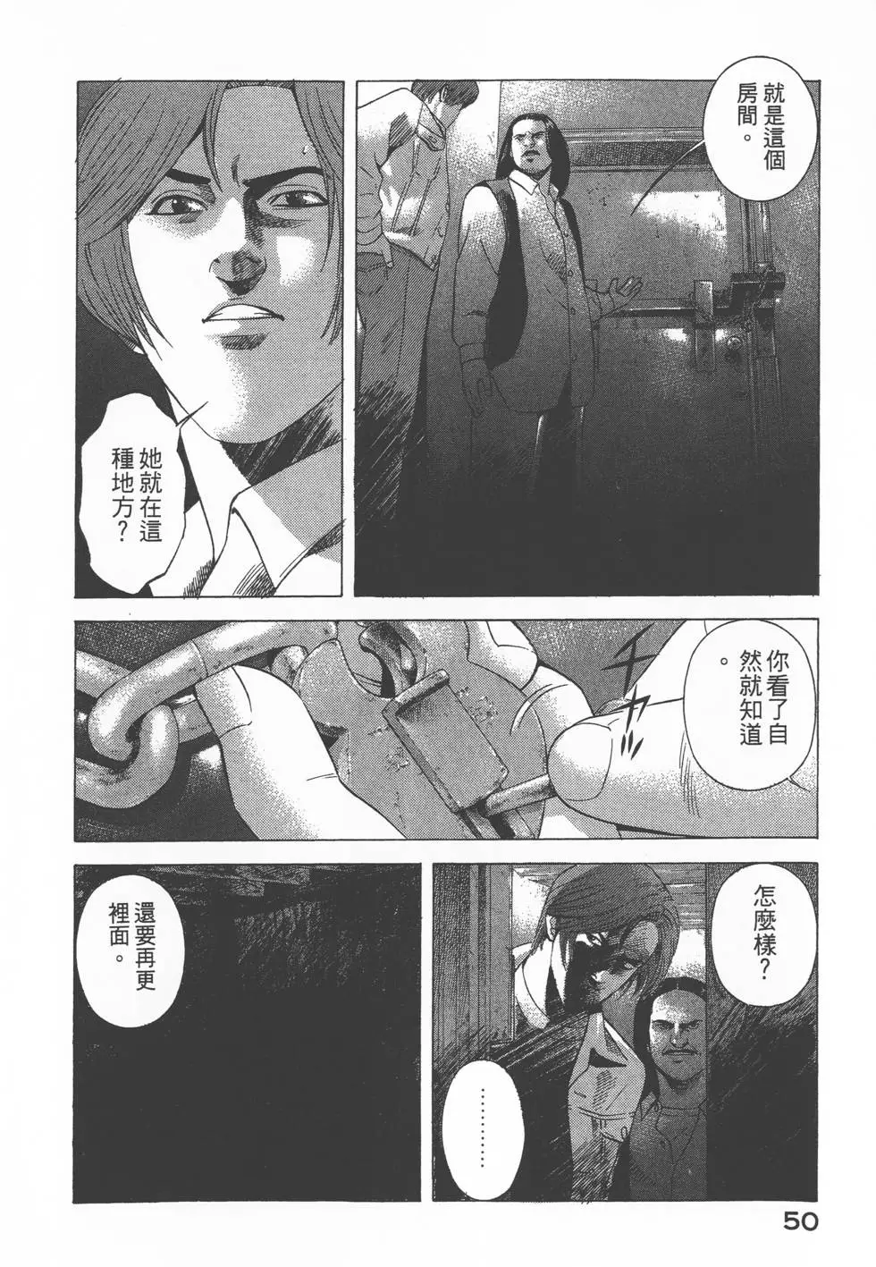 第48页