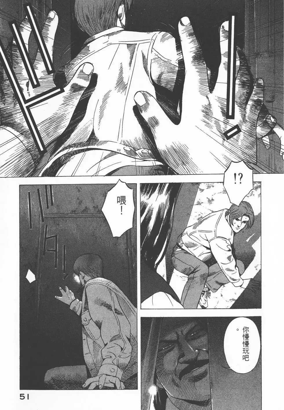 第49页
