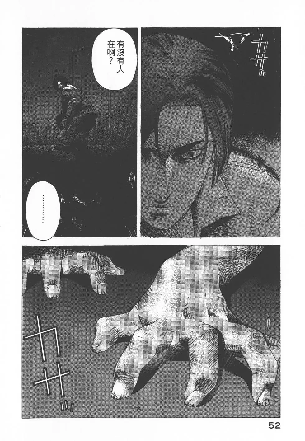 第50页