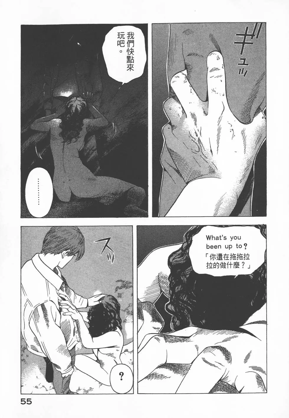 第53页