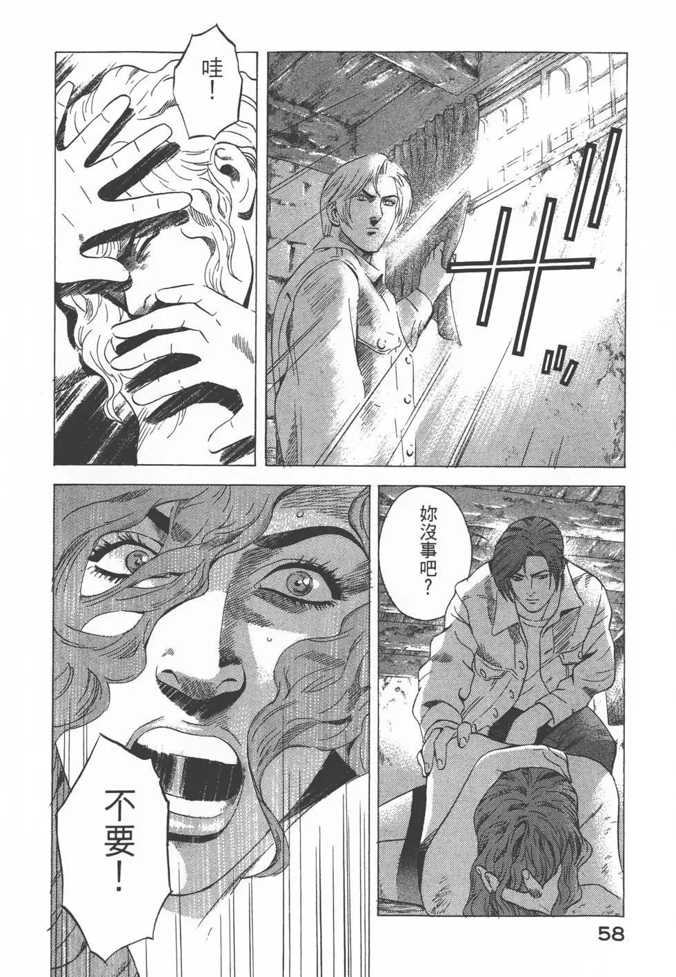 第56页