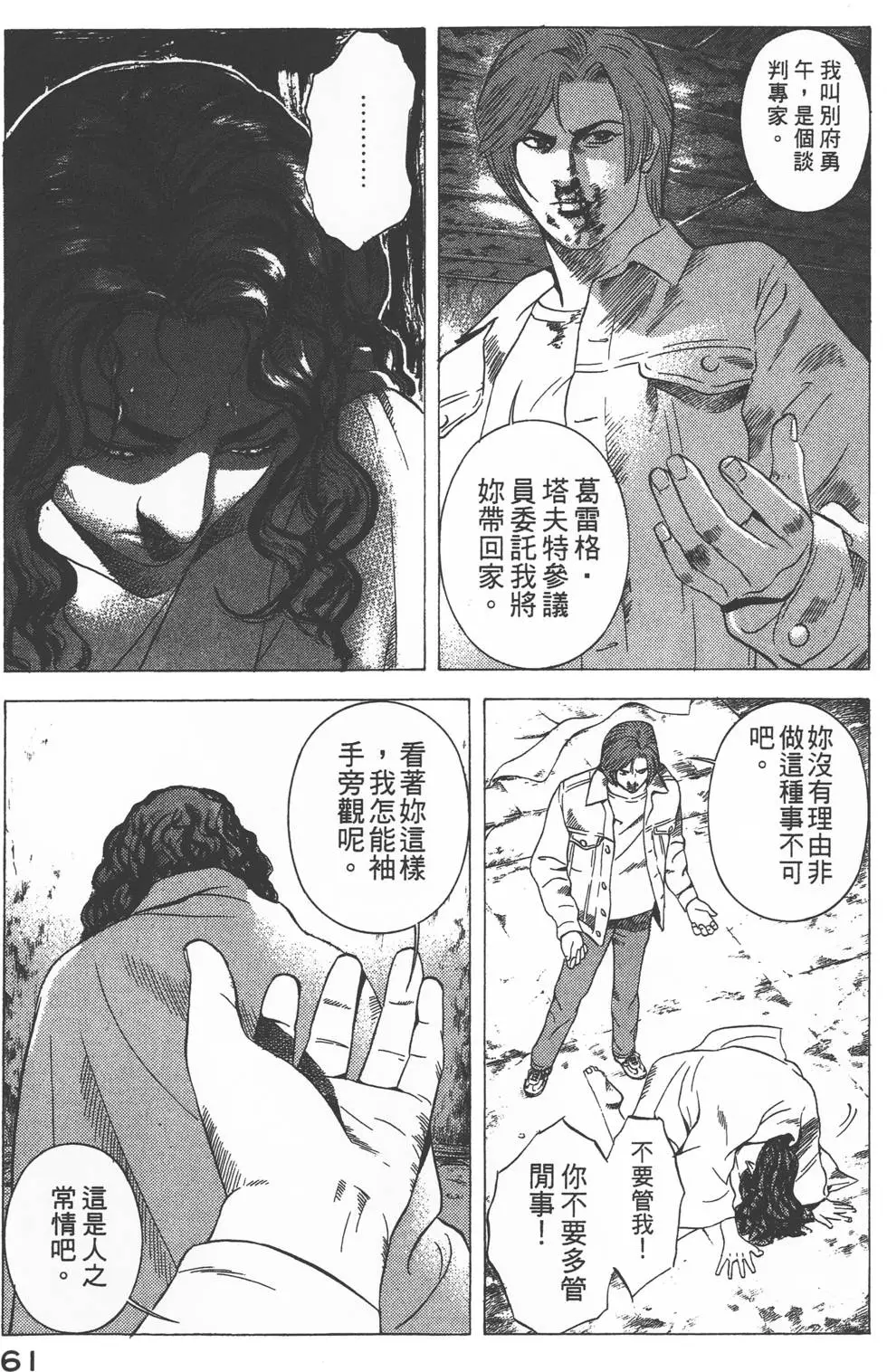 第59页
