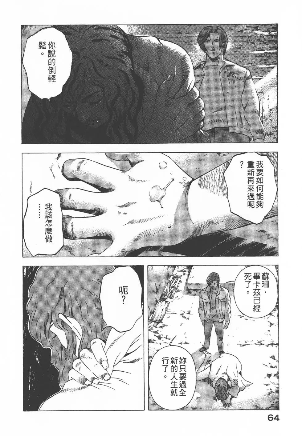 第62页