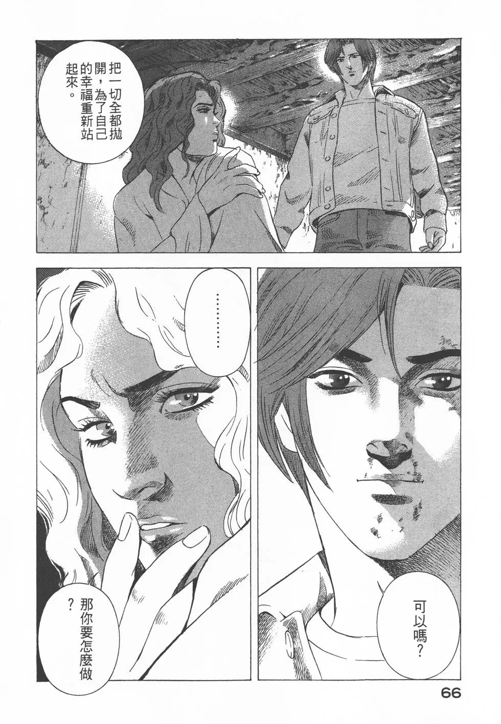 第64页
