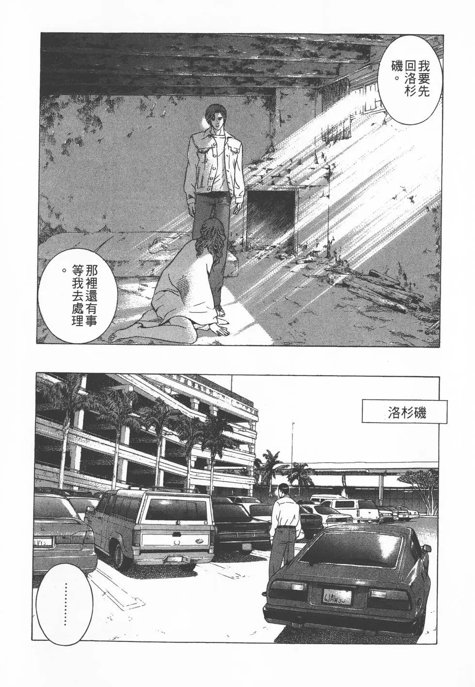 第65页