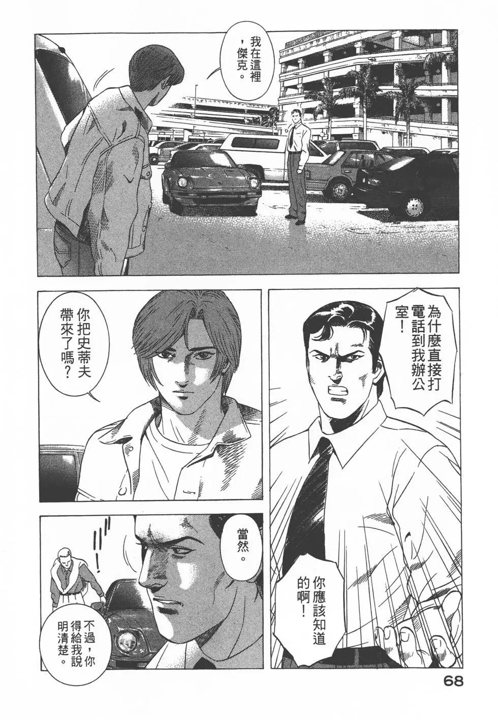 第66页