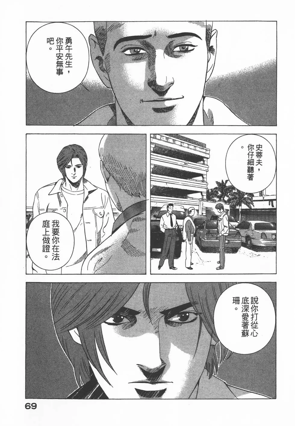 第67页