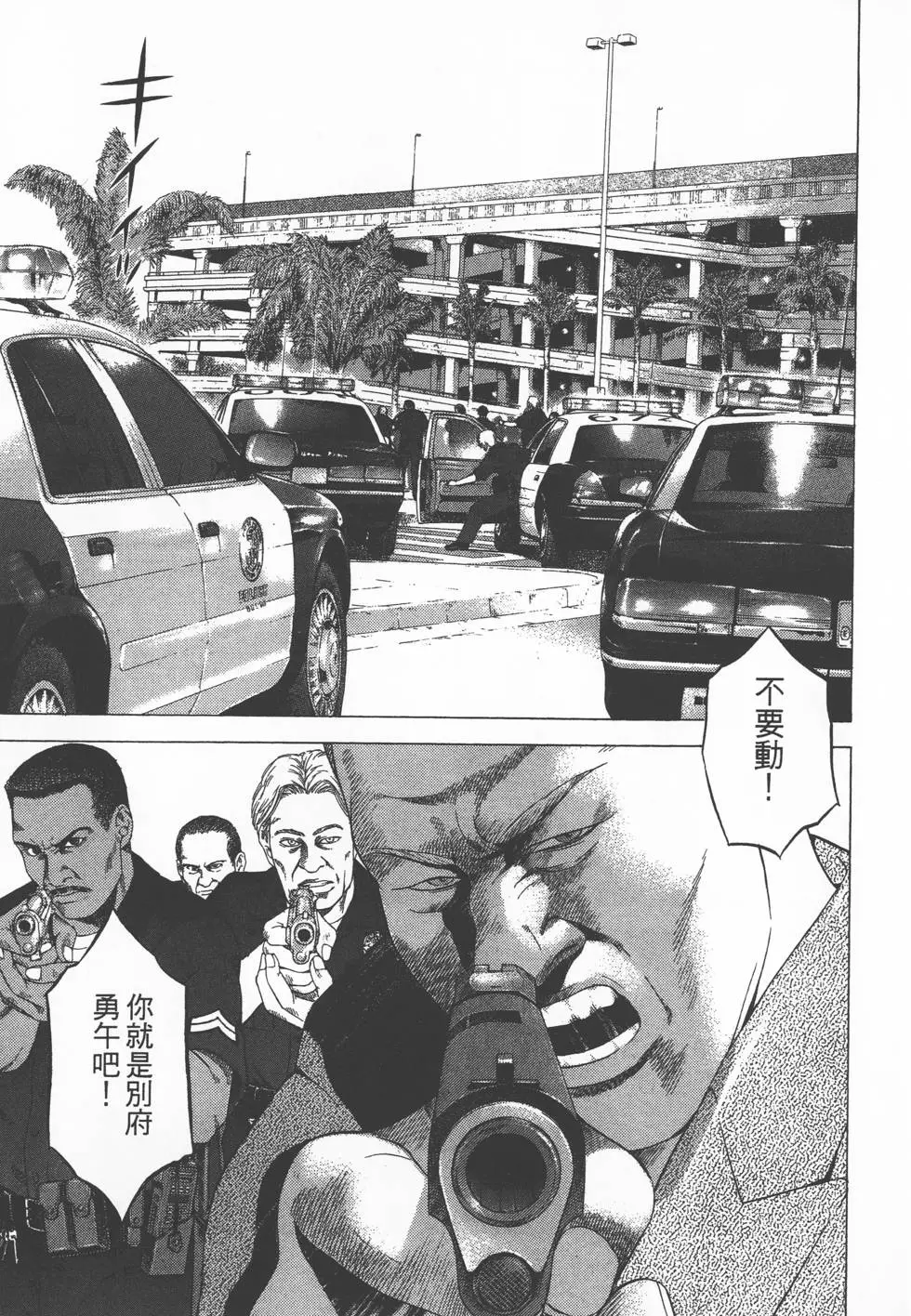 第69页