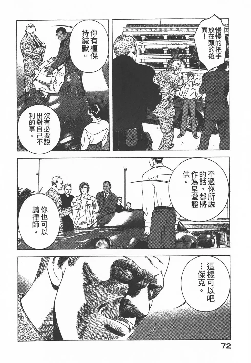 第70页