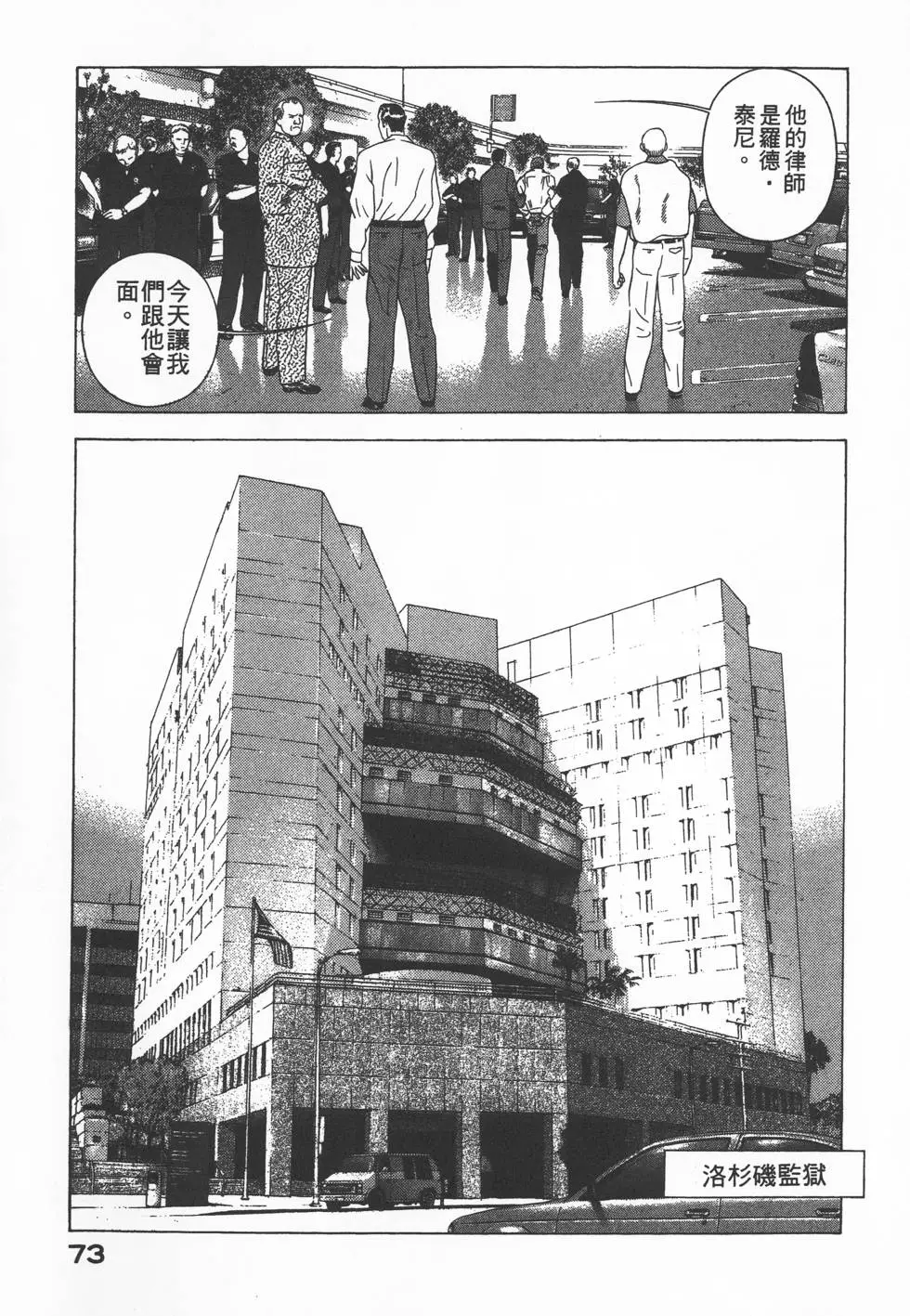 第71页