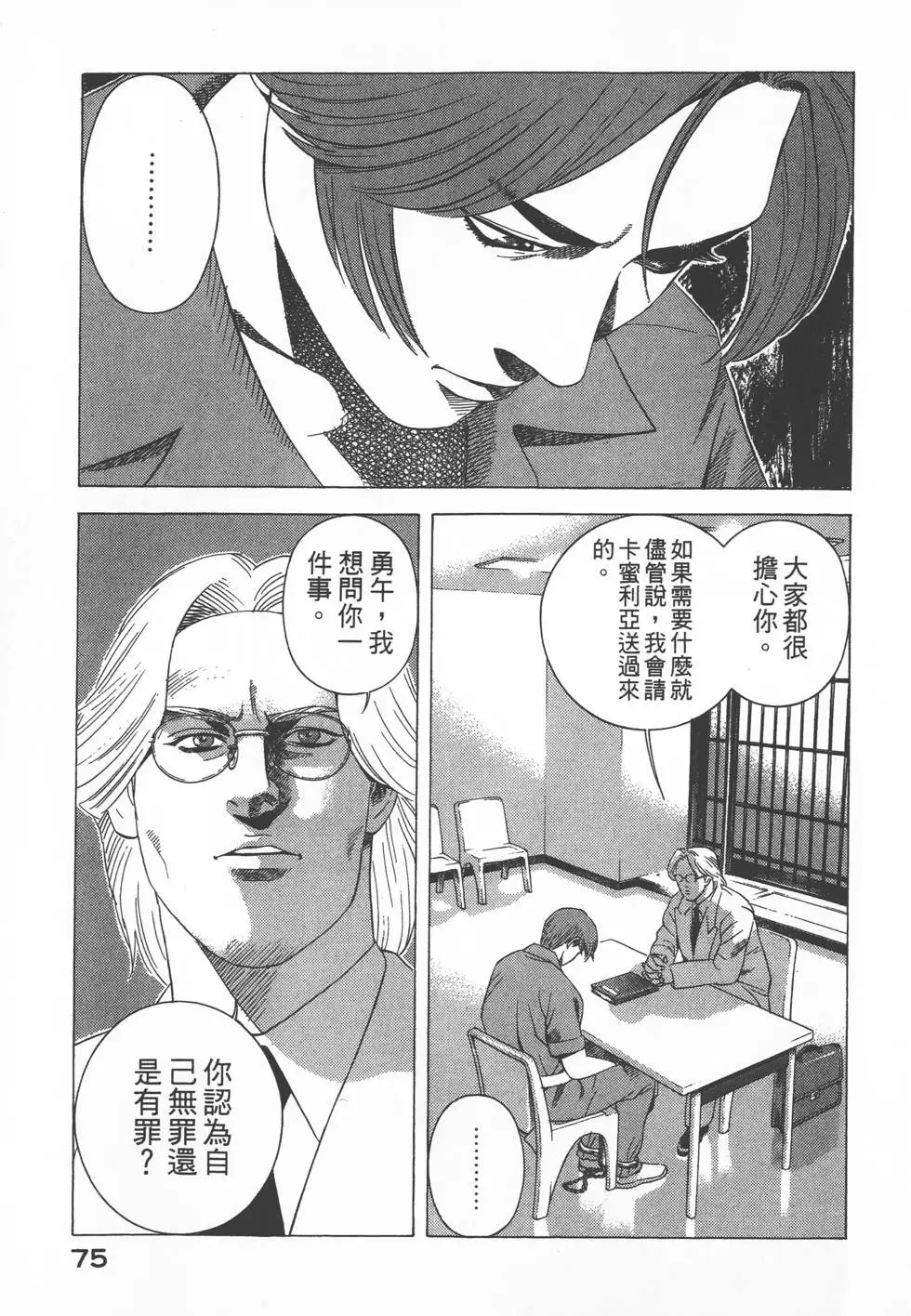 第73页