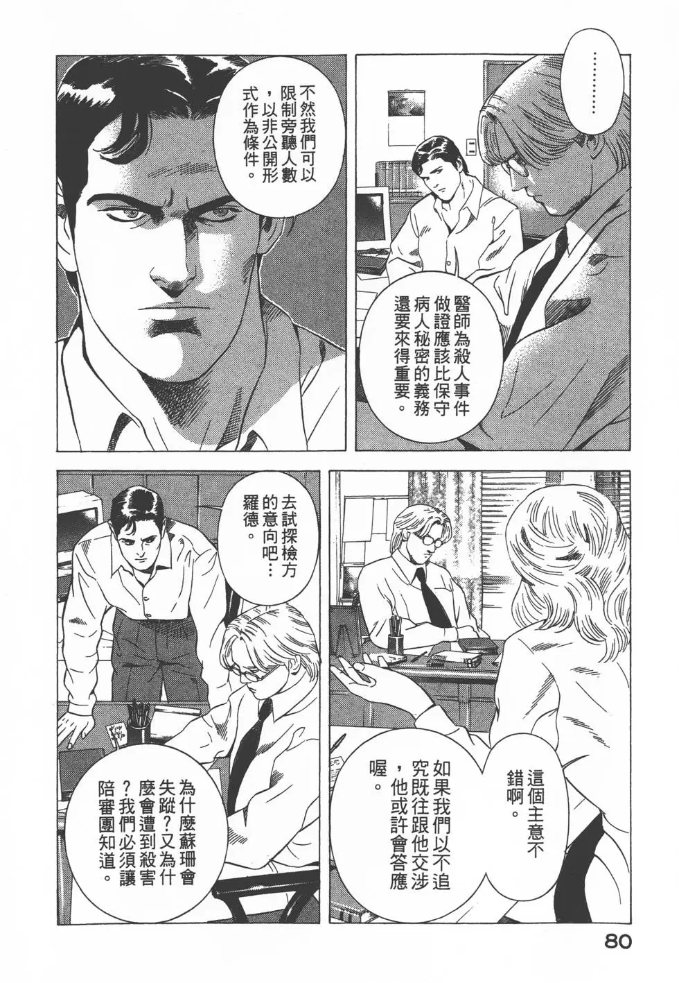 第78页