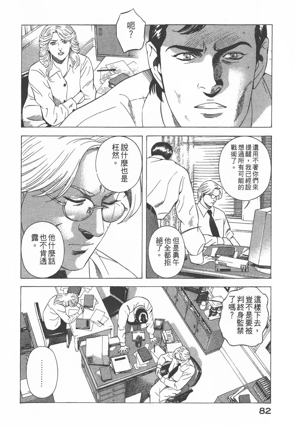 第80页
