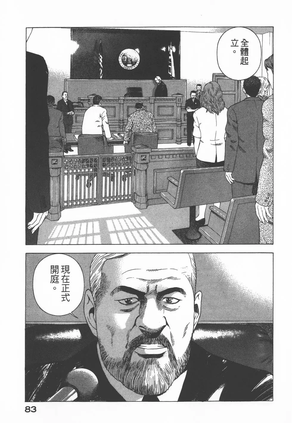 第81页